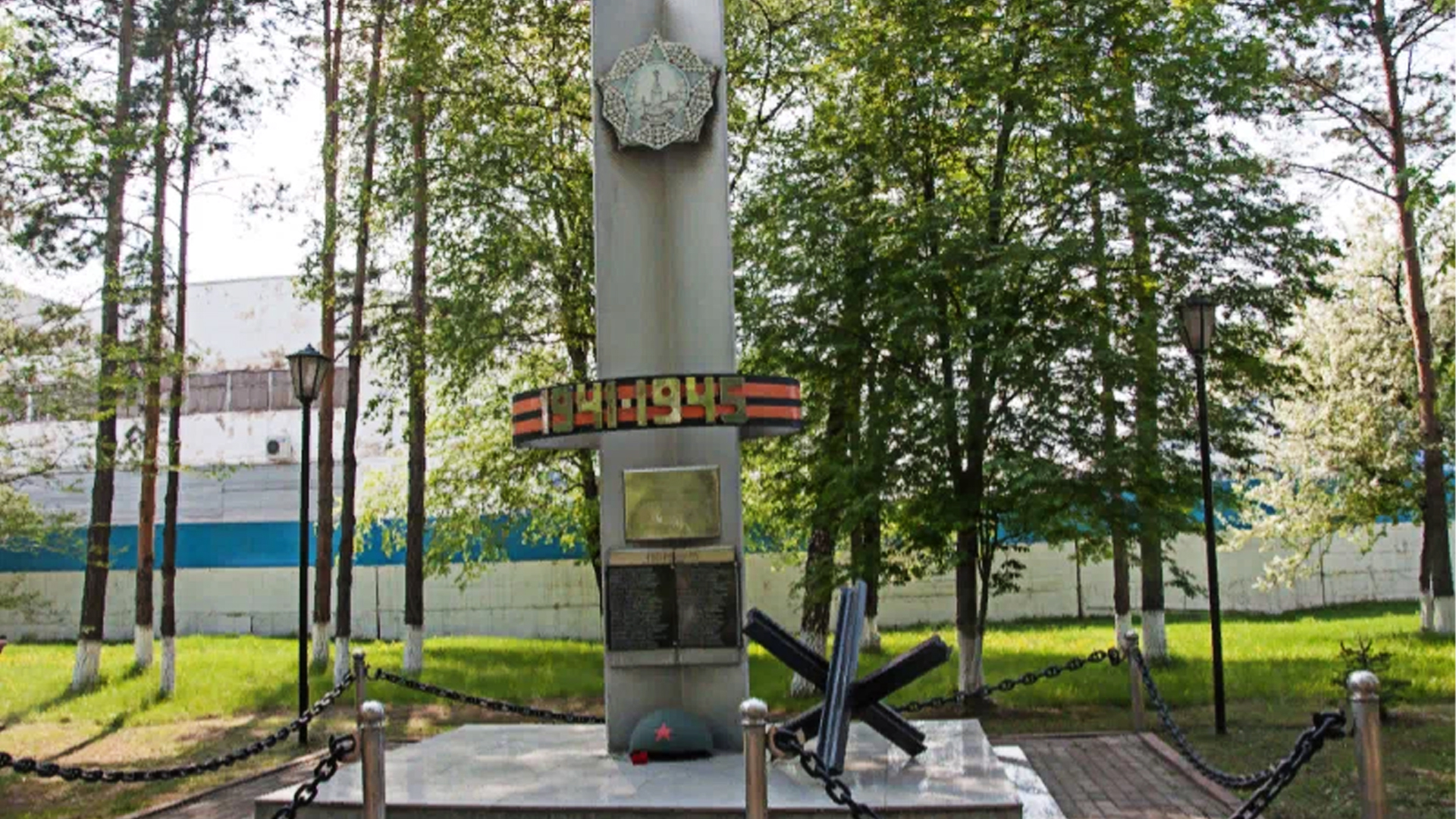 Памятник воинам, погибшим в годы Великой Отечественной войны